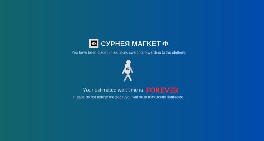 Darknet Cypher Market Down and Head Admin MIA: Exit Scam or Seizure?