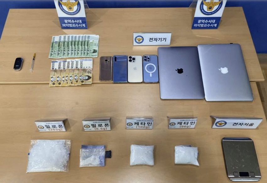 South Korean Police Take Down Major Drug Ring